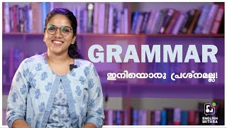 EASY GRAMMAR CLASS PART 1 ENGLISH MITHRA  GRAMMAR [upl. by Eahsat799]