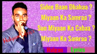 Suldaan Seeraar Miyaan Ka Samraa Halgan Lyrics [upl. by Htebzil709]