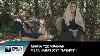 Μαρία Τζομπανάκη  Μέρα Χαράς OST «Σασμός»  Official Music Video [upl. by Collete578]