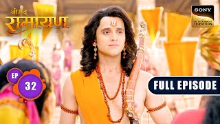 Shri Ram ने किया वनवास के लिए प्रस्थान  Shrimad Ramayan  Ep 32  Full Episode [upl. by Earla758]