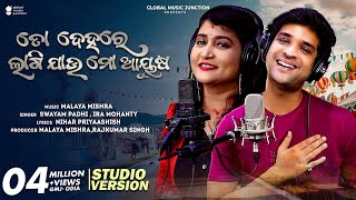 To Dehare Lagi Jau Mo Ayusha  New Odia Song 2023  Swyam Padhi Ira Mohanty  Malaya Mishra [upl. by Llekim585]