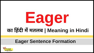 Eager Meaning in Hindi  Eager kya hota hai  Eager ka hindi me matlab spokenenglish [upl. by Adym875]