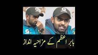 Top 20 Special Funny🤓 Moments Of Babar Azam And Mohammed Rizwan [upl. by Matta422]