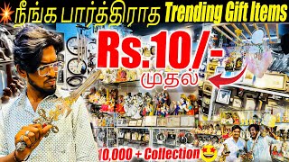 💥Best Wholesale Gift Shop Chennai  Online Delivery Available  Rs10 முதல்😍🔥 [upl. by Tnomal]