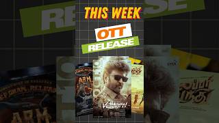 This week OTT release Nov 8 OTT release thisweekottmovies tamilcinemaquiz [upl. by Nirot]