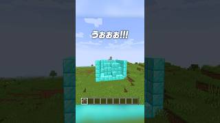 穴を塞いでくれるMOD🔥【まいくら・マインクラフト】shorts らた minecraft ゲーム実況 まいくら マイクラ [upl. by Llehsad857]