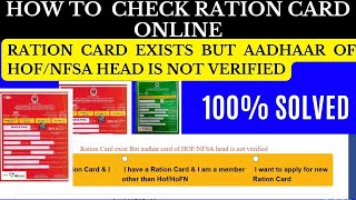 ration card exist but aadhar card of hofnfsa head is not verified how to check ration card online [upl. by Nerol]