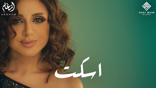 Angham  Eskot  أنغام  اسكت [upl. by Alie542]