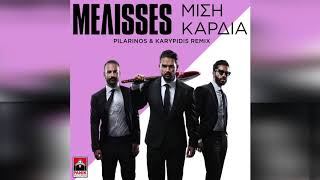 MELISSES  Μισή Καρδιά Pilarinos amp Karypidis Remix [upl. by Keeler]