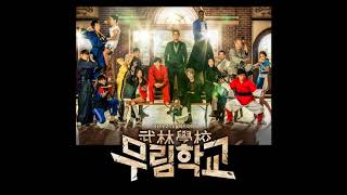 Moorim School 무림학교 OST  The Warrior [upl. by Mallorie]