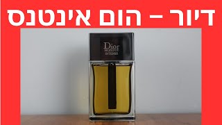 Dior  Homme Intense [upl. by Ihcas]