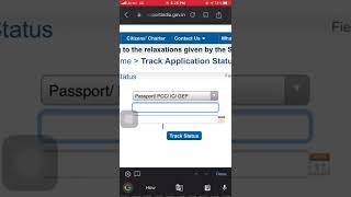 Online passport status check  How can I check my passport status online shorts [upl. by Fawcette]