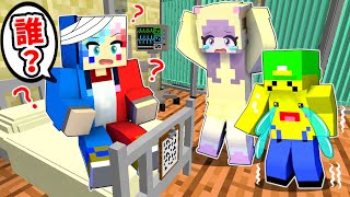 【さようならカッシー…😢】記憶喪失になって友達を忘れるマインクラフト⁉️😭【マイクラ Minecraft】ぽっぴんず [upl. by Grindle145]