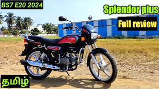 New Hero splendor plus BS7 2024 modelfull reviewspecswalk aroundprice mileage in தமிழ் [upl. by Attennaj]