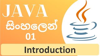 Java Tutorial  01  Java Introduction  Java Installation  Sinhala [upl. by Vas930]