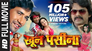 KHOON PASEENA in HD  Superhit Bhojpuri Movie  FeatPawan SIngh amp Monalisa [upl. by Dylane]