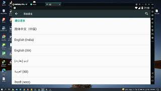 How to change MEmu Play Language to English [upl. by Fotzsyzrk]
