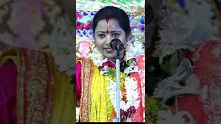 মৌমিতা ঘোষ ভক্ত সবরি উদ্ধার  Part 2 sabari udhar MOUMITA GHOSH KIRTAN 2024 হরিনাম ও মহোৎসব [upl. by Nylirrej400]