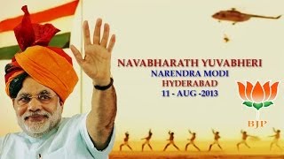 NARENDRA MODI SONG 1 JANAGANA MANA TELUGU Navabharat Yuva Bheri  Hyderabad  2013 Namo Namo [upl. by Eirrot]