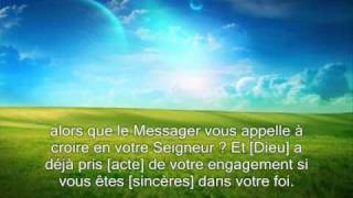 Sourate 57 Le fer AlHadid  Récitation en VO amp Traduction en Français FR 12 [upl. by Enoyrt160]