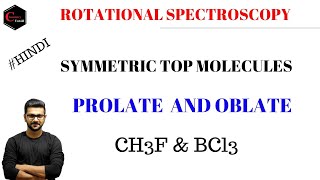 PROLATE AND OBLATE  SYMMETRIC TOP MOLECULES  ROTATIONAL SPECTROSCOPY [upl. by Nikki]