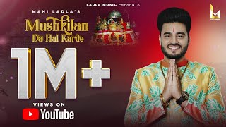 Mushkilan Da Hal Karde  Mani Ladla  Jatinder jeetu  Navratra Special 2024 Ladla Music [upl. by Atinid]