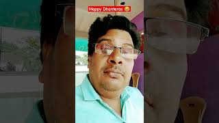 Happy Dhanteras 😂 comedy funny ramsecomedymovies [upl. by Burner]