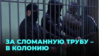 Труба раздора делили бизнес как в лихие девяностые [upl. by Henley]