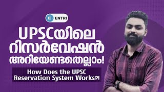 UPSC Reservation Criteria Malayalam  IAS IPS IFS Reservation  GenSCSTOBC  UPSC 20222023 [upl. by Orestes66]