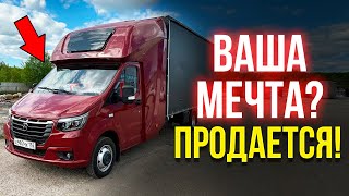 ОБЗОР ГАЗЕЛЬ NN  НЕКСТ  ПРОДАЕТСЯ [upl. by Reyem]