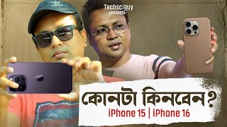 Widevine L1 কি vivo v30 pro vs Samsung S23fe  iPhone 11 in 2024  iQoo Z9 vs Narzo 70 Pro QnA [upl. by Mapes]