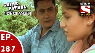 Crime Patrol  ক্রাইম প্যাট্রোল Bengali  Ep 287 The Nexus Part2 [upl. by Enyrhtak973]