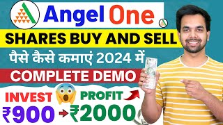 Angle One Pr First Trade Kaise Kare  Complete Tutorial Angel One Trading Kaise Kare [upl. by Rector]