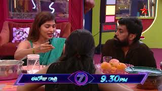 Bigg Boss Telugu 7 promo 1  Day 16  Which Contestants Will Team Up In Nominations  Star Maa Music [upl. by Trah]