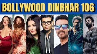 Bollywood Dinbhar Episode 106  KRK  bollywoodnews bollywoodgossips dunki srk animal salaar [upl. by Ainuj502]