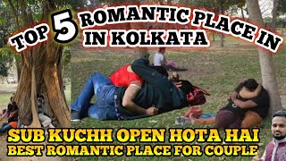 Top 5 Romantic Couple Place In Kolkata  Top 5 Hot park In Kolkata  Open 😘 Kiss  Romance Park [upl. by Annoed]