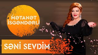 Metanet İsgenderli  Seni Sevdim [upl. by Htor]