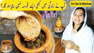 Beef Korma Recipe  Degh Style Beef Qorma  By MintooFoods [upl. by Krebs]