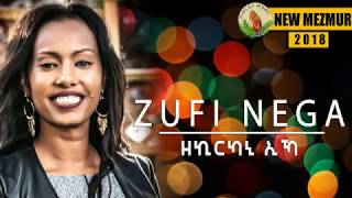 HosannaNew Mezmur zufan Nega RIMIX Tigrigna Mezmur ዘኪርካኒ 2018 official video [upl. by Anehsuc]