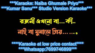 NAIBA GHUMALE PRIYO KUMAR SANU ORIGINAL STUDIO VERSION KARAOKE HQ WITH LYRICS DEMO [upl. by Notsuoh]