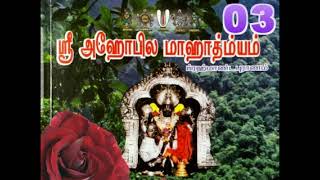 SRI AHOBILA MAHATMYAM 03 [upl. by Lynnelle]