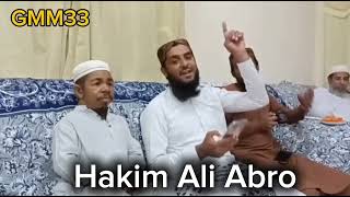 Hakim Ali Abro bhatreen Nazam [upl. by Azer309]