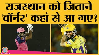 Moeen Ali batting ने क्यों लगाया ब्रेक धोनी ने खुद बताया  RRvsCSK  Sanju Samson  MS Dhoni [upl. by Win]