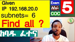 ICT COC HNS Level 3 and 4 questions  subnet mask  number of Host Valid hosts number of subnets [upl. by Eceer]