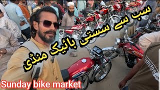 sunday bike market karachi 2024 korangi  itwar bike bazar  korangi karachi [upl. by Wilden404]