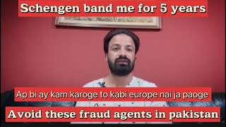 Avoid these agent mafia in Pakistan Schengen visa new updates how to get apply europeo visa online [upl. by Roper363]