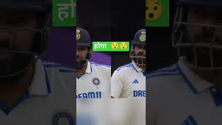 India vs newzealand sportsnews jaspritbumrah sarfrazkhan rohitsharma cricketshort ytshort [upl. by Innek328]