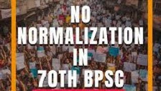 BPSC protest  no normalisation [upl. by Aserret]