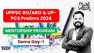 Mentorship Program Day1 Test Solution Demo Video Decode Exam [upl. by Abbye]