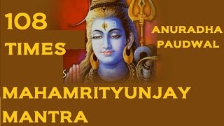 Mahamrityunjay Mantra 108 Times By Anuradha Paudwal [upl. by Ereynihc]